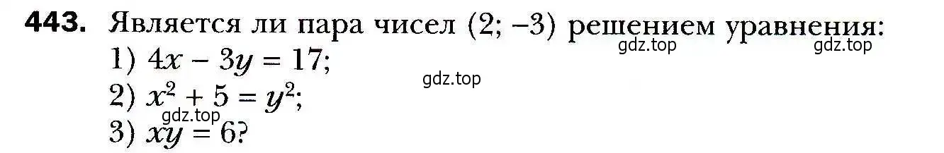 Условие номер 443 (страница 121) гдз по алгебре 9 класс Мерзляк, Полонский, учебник