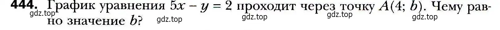 Условие номер 444 (страница 121) гдз по алгебре 9 класс Мерзляк, Полонский, учебник