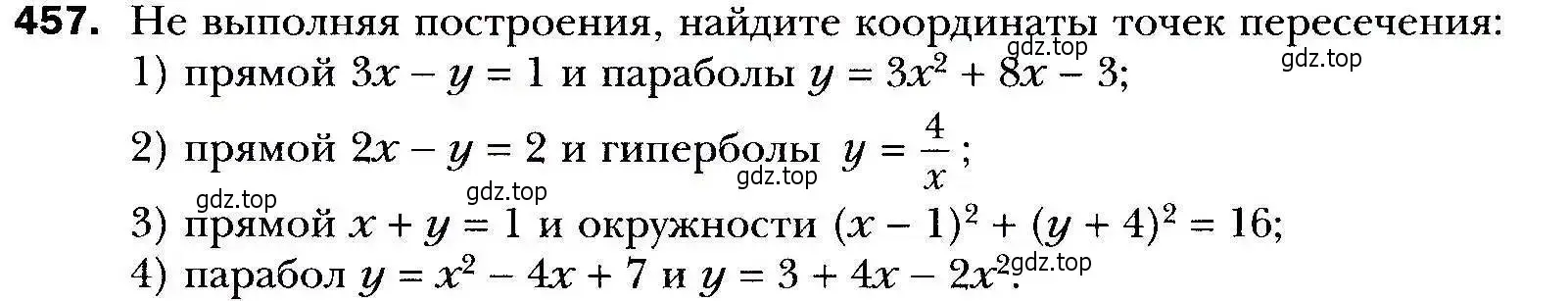 Условие номер 457 (страница 127) гдз по алгебре 9 класс Мерзляк, Полонский, учебник
