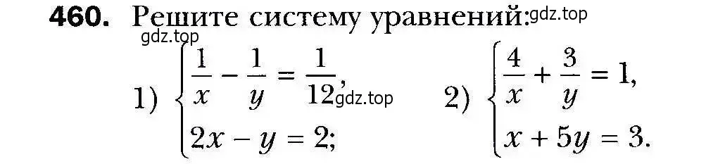 Условие номер 460 (страница 128) гдз по алгебре 9 класс Мерзляк, Полонский, учебник