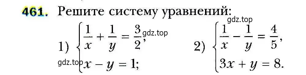 Условие номер 461 (страница 128) гдз по алгебре 9 класс Мерзляк, Полонский, учебник