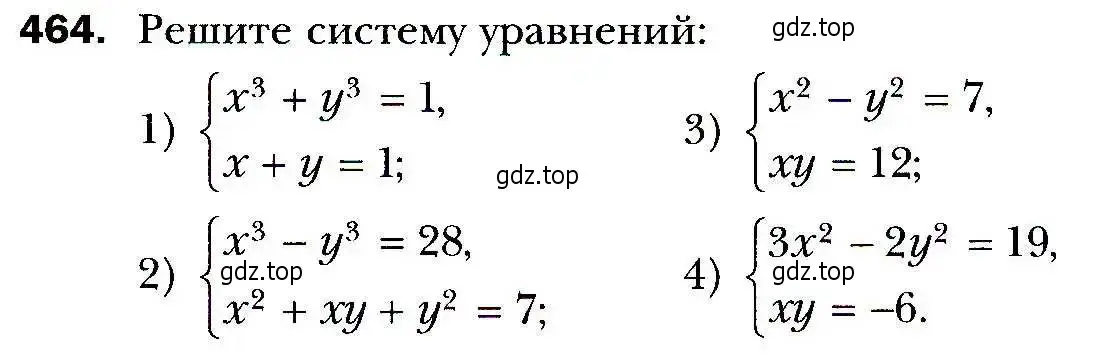 Условие номер 464 (страница 129) гдз по алгебре 9 класс Мерзляк, Полонский, учебник