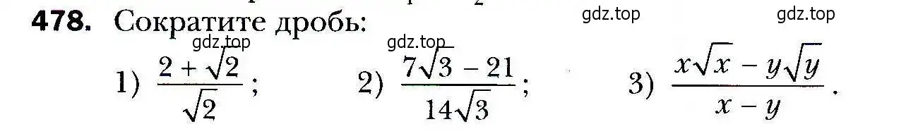 Условие номер 478 (страница 131) гдз по алгебре 9 класс Мерзляк, Полонский, учебник