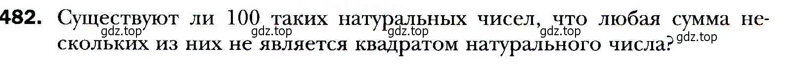 Условие номер 482 (страница 131) гдз по алгебре 9 класс Мерзляк, Полонский, учебник