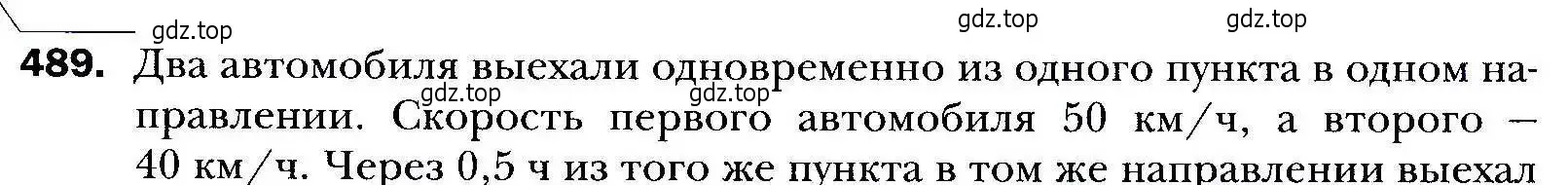 Условие номер 489 (страница 143) гдз по алгебре 9 класс Мерзляк, Полонский, учебник