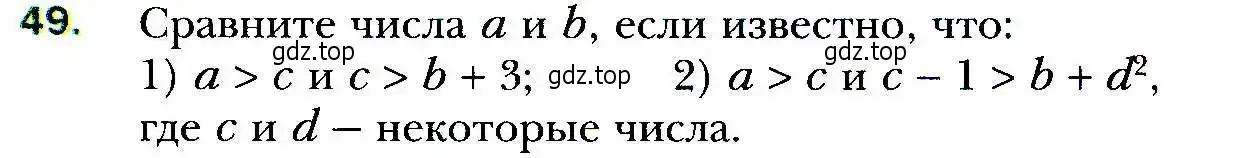 Условие номер 49 (страница 15) гдз по алгебре 9 класс Мерзляк, Полонский, учебник