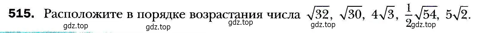 Условие номер 515 (страница 146) гдз по алгебре 9 класс Мерзляк, Полонский, учебник