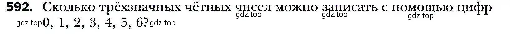 Условие номер 592 (страница 160) гдз по алгебре 9 класс Мерзляк, Полонский, учебник