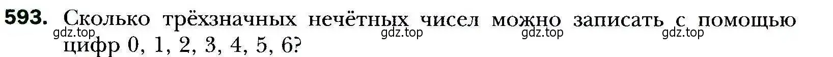Условие номер 593 (страница 161) гдз по алгебре 9 класс Мерзляк, Полонский, учебник