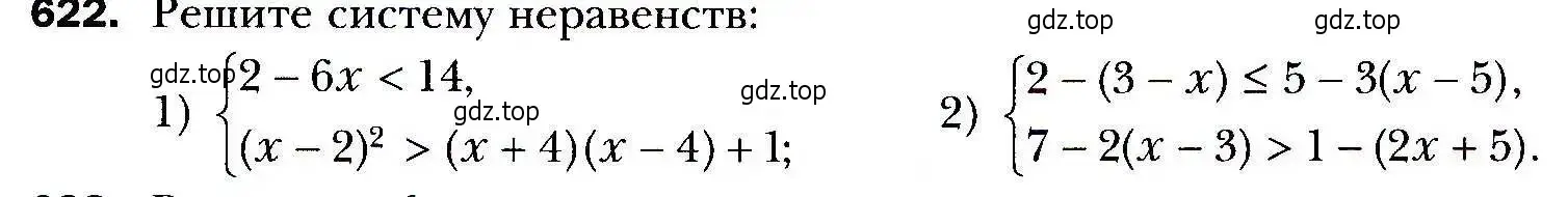 Условие номер 622 (страница 171) гдз по алгебре 9 класс Мерзляк, Полонский, учебник