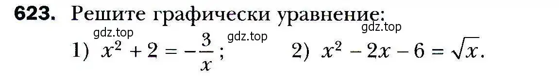 Условие номер 623 (страница 171) гдз по алгебре 9 класс Мерзляк, Полонский, учебник