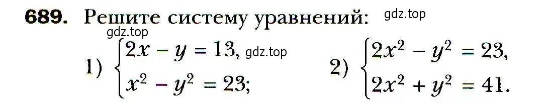 Условие номер 689 (страница 198) гдз по алгебре 9 класс Мерзляк, Полонский, учебник