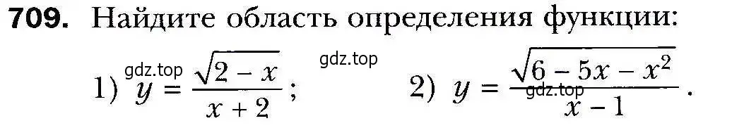 Условие номер 709 (страница 213) гдз по алгебре 9 класс Мерзляк, Полонский, учебник