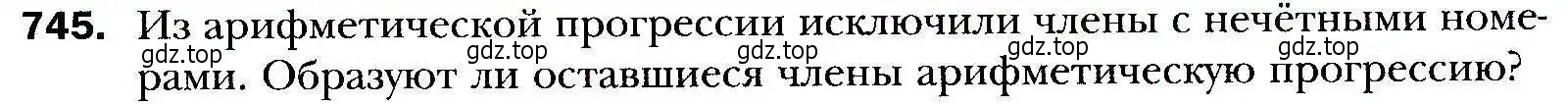 Условие номер 745 (страница 227) гдз по алгебре 9 класс Мерзляк, Полонский, учебник