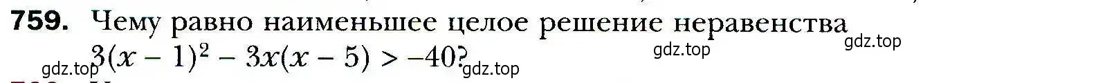 Условие номер 759 (страница 228) гдз по алгебре 9 класс Мерзляк, Полонский, учебник