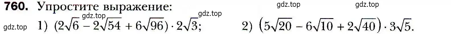 Условие номер 760 (страница 228) гдз по алгебре 9 класс Мерзляк, Полонский, учебник