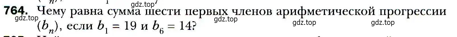 Условие номер 764 (страница 228) гдз по алгебре 9 класс Мерзляк, Полонский, учебник