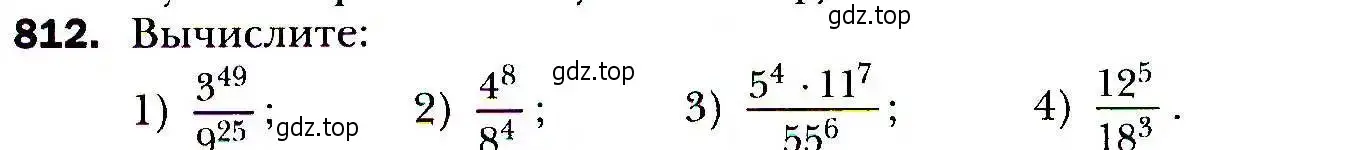 Условие номер 812 (страница 228) гдз по алгебре 9 класс Мерзляк, Полонский, учебник