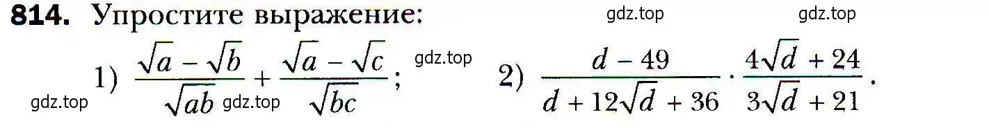 Условие номер 814 (страница 228) гдз по алгебре 9 класс Мерзляк, Полонский, учебник
