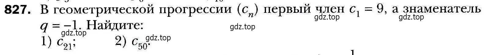 Условие номер 827 (страница 234) гдз по алгебре 9 класс Мерзляк, Полонский, учебник