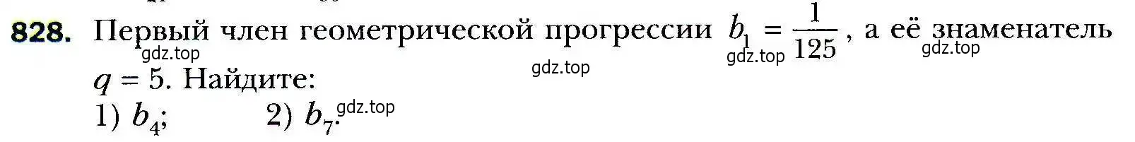 Условие номер 828 (страница 234) гдз по алгебре 9 класс Мерзляк, Полонский, учебник