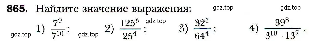 Условие номер 865 (страница 237) гдз по алгебре 9 класс Мерзляк, Полонский, учебник