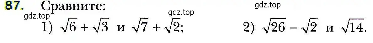 Условие номер 87 (страница 22) гдз по алгебре 9 класс Мерзляк, Полонский, учебник