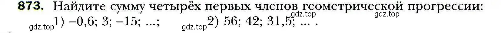 Условие номер 873 (страница 240) гдз по алгебре 9 класс Мерзляк, Полонский, учебник