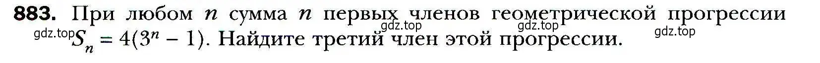 Условие номер 883 (страница 240) гдз по алгебре 9 класс Мерзляк, Полонский, учебник