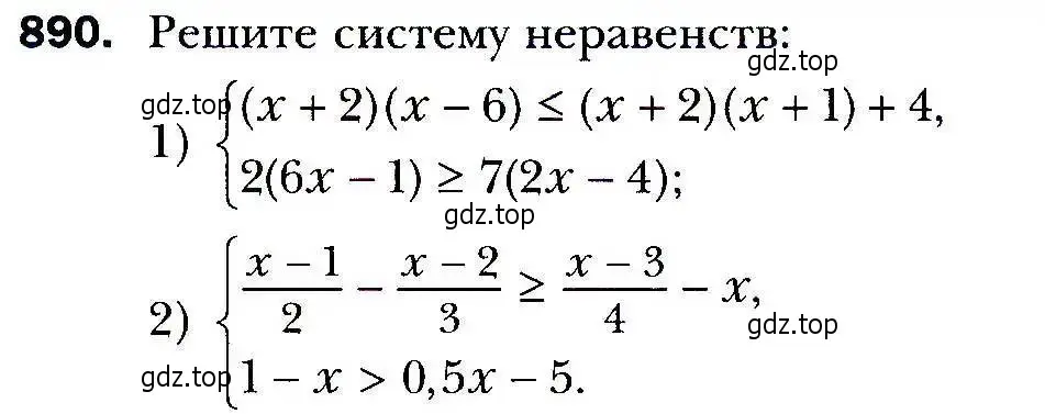 Условие номер 890 (страница 241) гдз по алгебре 9 класс Мерзляк, Полонский, учебник