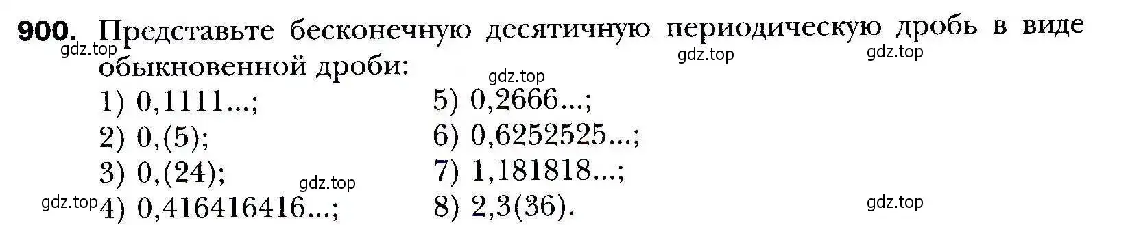 Условие номер 900 (страница 247) гдз по алгебре 9 класс Мерзляк, Полонский, учебник