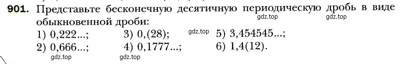 Условие номер 901 (страница 247) гдз по алгебре 9 класс Мерзляк, Полонский, учебник