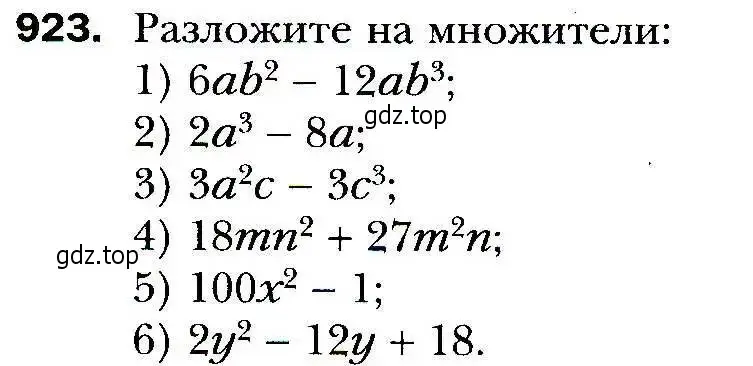 Условие номер 923 (страница 249) гдз по алгебре 9 класс Мерзляк, Полонский, учебник