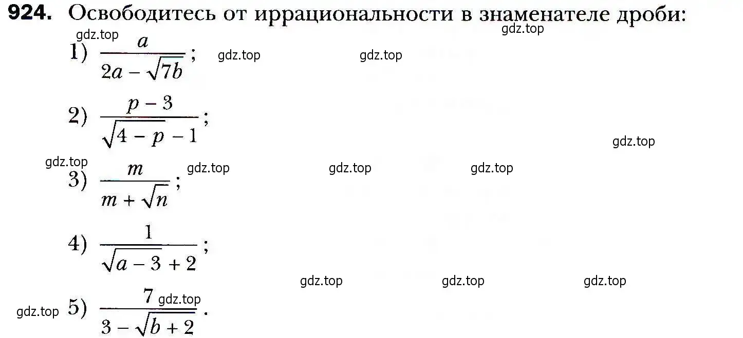 Условие номер 924 (страница 249) гдз по алгебре 9 класс Мерзляк, Полонский, учебник