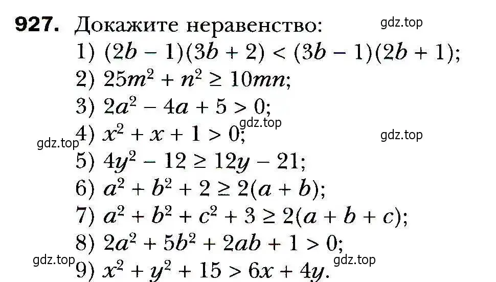 Условие номер 927 (страница 269) гдз по алгебре 9 класс Мерзляк, Полонский, учебник