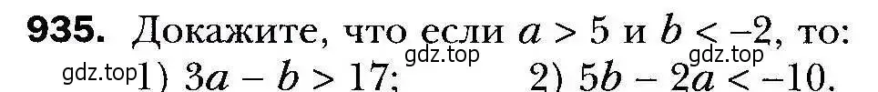 Условие номер 935 (страница 269) гдз по алгебре 9 класс Мерзляк, Полонский, учебник