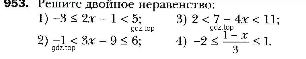 Условие номер 953 (страница 271) гдз по алгебре 9 класс Мерзляк, Полонский, учебник