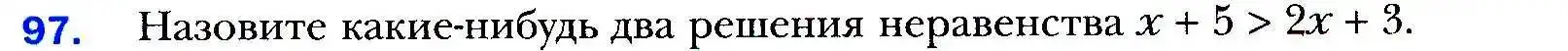 Условие номер 97 (страница 29) гдз по алгебре 9 класс Мерзляк, Полонский, учебник