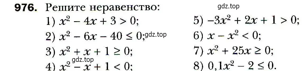 Условие номер 976 (страница 274) гдз по алгебре 9 класс Мерзляк, Полонский, учебник