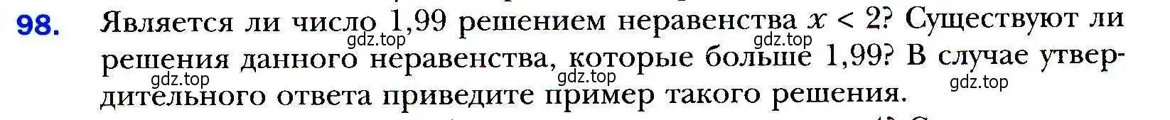 Условие номер 98 (страница 29) гдз по алгебре 9 класс Мерзляк, Полонский, учебник