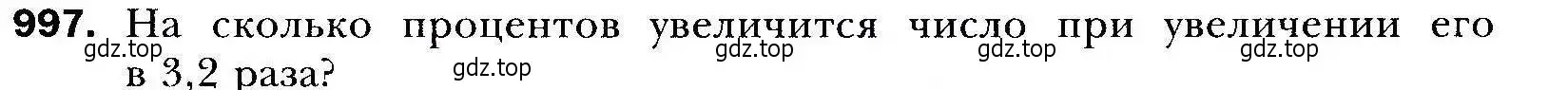 Условие номер 997 (страница 277) гдз по алгебре 9 класс Мерзляк, Полонский, учебник