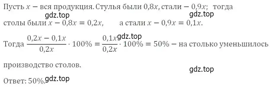 Решение 2. номер 1000 (страница 277) гдз по алгебре 9 класс Мерзляк, Полонский, учебник