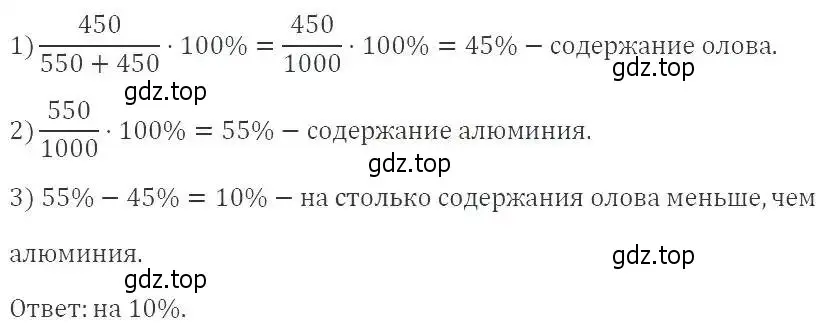 Решение 2. номер 1005 (страница 278) гдз по алгебре 9 класс Мерзляк, Полонский, учебник