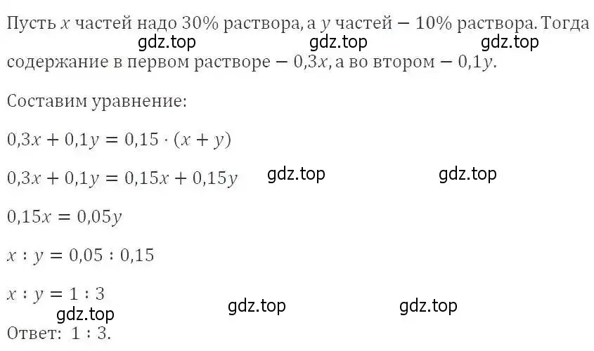 Решение 2. номер 1006 (страница 278) гдз по алгебре 9 класс Мерзляк, Полонский, учебник