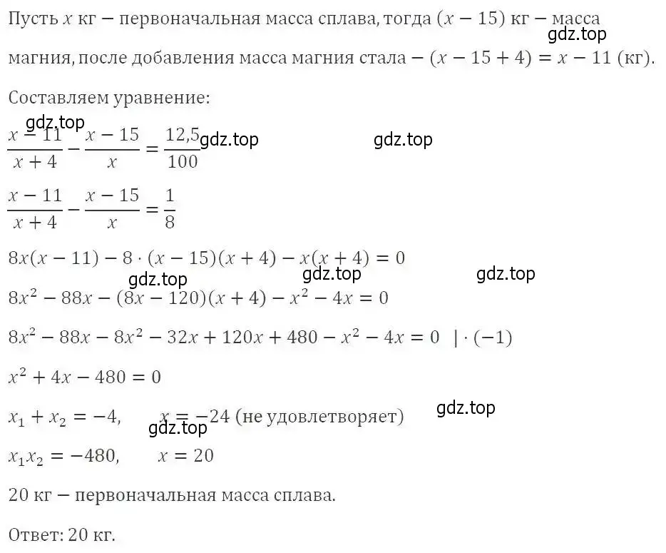 Решение 2. номер 1007 (страница 278) гдз по алгебре 9 класс Мерзляк, Полонский, учебник