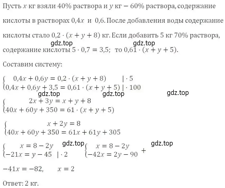 Решение 2. номер 1008 (страница 278) гдз по алгебре 9 класс Мерзляк, Полонский, учебник