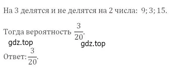 Решение 2. номер 1011 (страница 278) гдз по алгебре 9 класс Мерзляк, Полонский, учебник