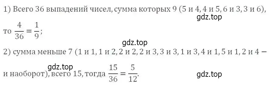 Решение 2. номер 1014 (страница 279) гдз по алгебре 9 класс Мерзляк, Полонский, учебник