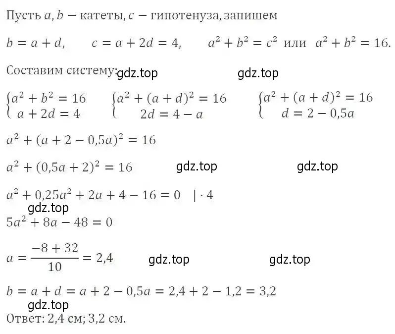 Решение 2. номер 1024 (страница 280) гдз по алгебре 9 класс Мерзляк, Полонский, учебник