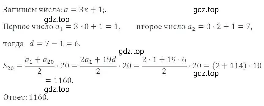 Решение 2. номер 1035 (страница 281) гдз по алгебре 9 класс Мерзляк, Полонский, учебник